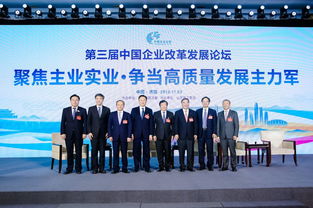 對話宋志平 王民 譚旭光等大咖 制造業(yè)要做百年,必須 塌下心 俯下身