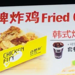 百基拉 上馬墩店