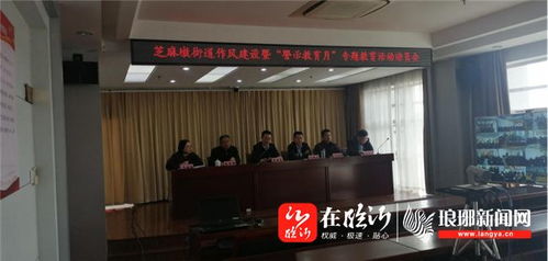 河?xùn)|區(qū)芝麻墩街道開(kāi)展 慶百年華誕 促改革發(fā)展 黨員春季集中輪訓(xùn)