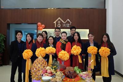 金滿堂地產(chǎn)盛大開業(yè)，專業(yè)服務為您開啟理想安居之旅