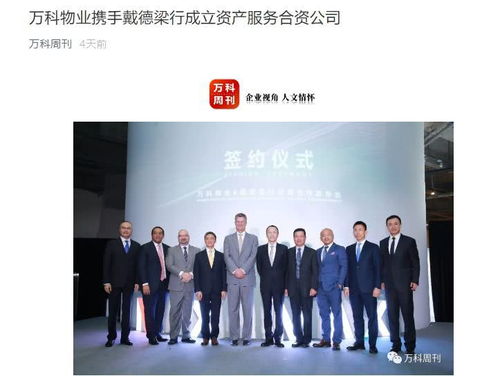高新管委會旁，約140米超高層地標崛起，革新西安辦公新場景