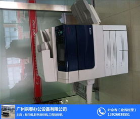 施樂288彩色機(jī) 宗春辦公設(shè)備專業(yè)銷售與服務(wù)