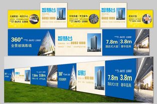 智慧谷外墻與招商卡設計 精準定位，高效推廣