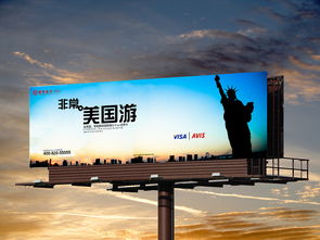 戶外廣告設計 從創意到發布的完整指南