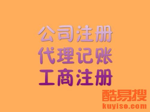 深圳酷易搜與廣州勞務服務的協(xié)同發(fā)展 助力區(qū)域人力資源優(yōu)化